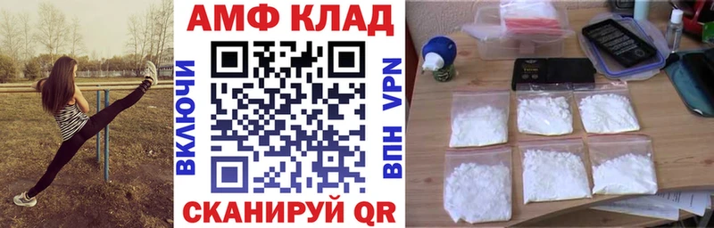 Amphetamine Розовый  Борисоглебск 
