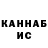 Первитин кристалл MyBussines