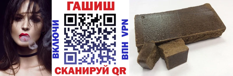 ГАШ AMNESIA HAZE  Борисоглебск 