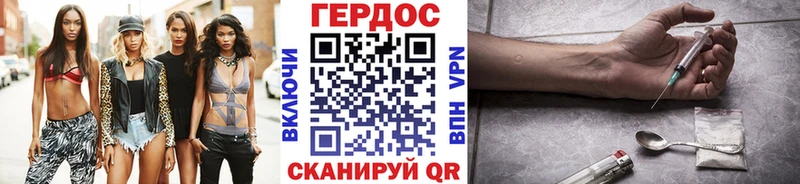 kraken онион  где купить наркотик  Борисоглебск  Героин афганец 