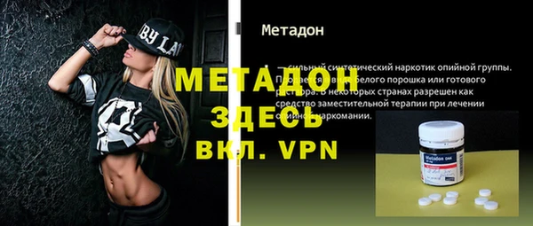 гашишное масло Балахна