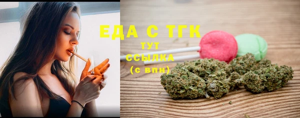 бутират Баксан