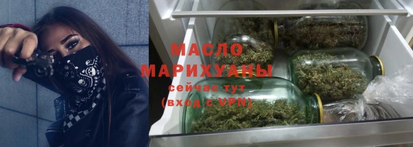 кокаин премиум Балабаново