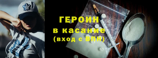 бутират Баксан