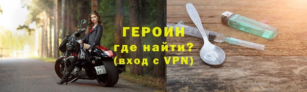 бутират Баксан