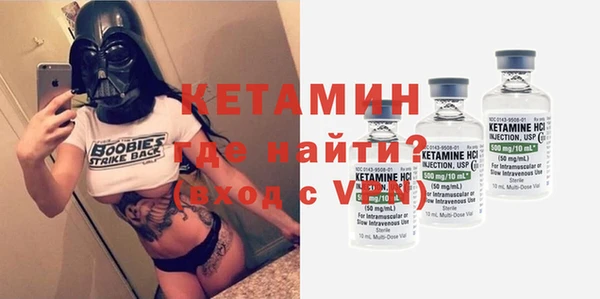 бутират Баксан