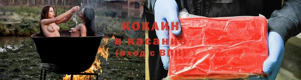 бутират Баксан