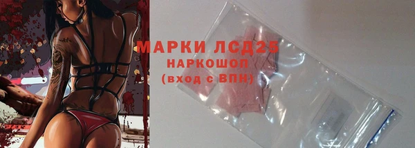 бутират Баксан