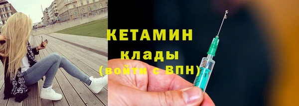 бутират Баксан