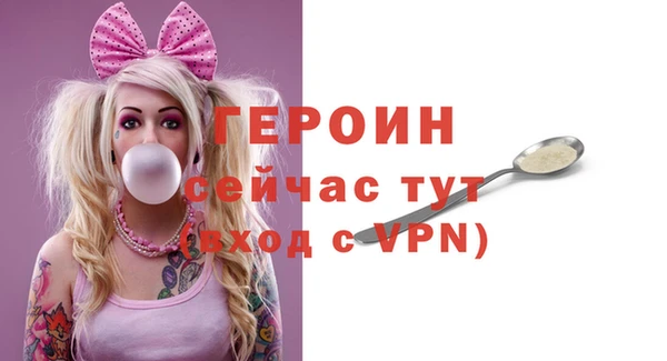 кокаин премиум Балабаново