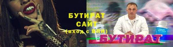 гашишное масло Балахна