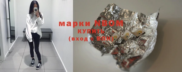 винт Армянск
