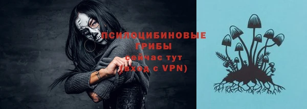 кокаин премиум Балабаново