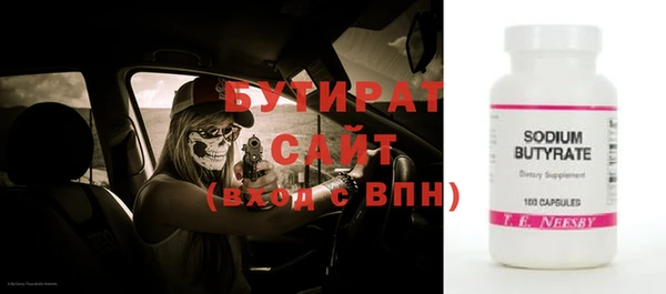кокаин премиум Балабаново