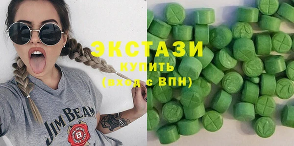 бутират Баксан