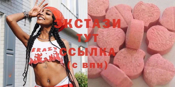 кокаин премиум Балабаново