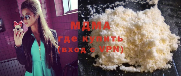 бутират Баксан