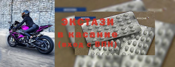 кокаин премиум Балабаново