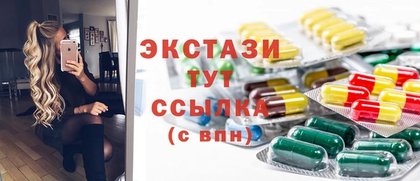 бутират Баксан