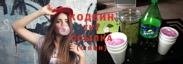 кокаин премиум Балабаново