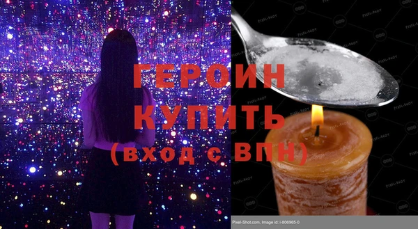 кокаин премиум Балабаново