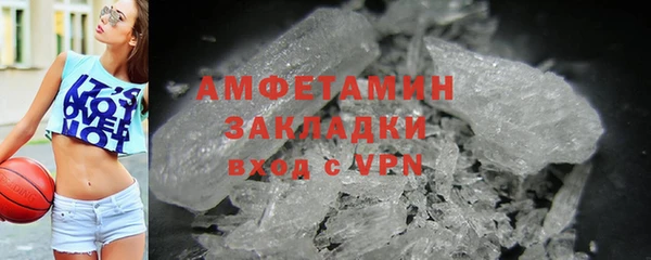 бутират Баксан