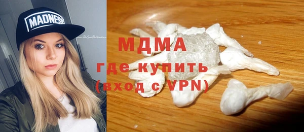 гашишное масло Балахна