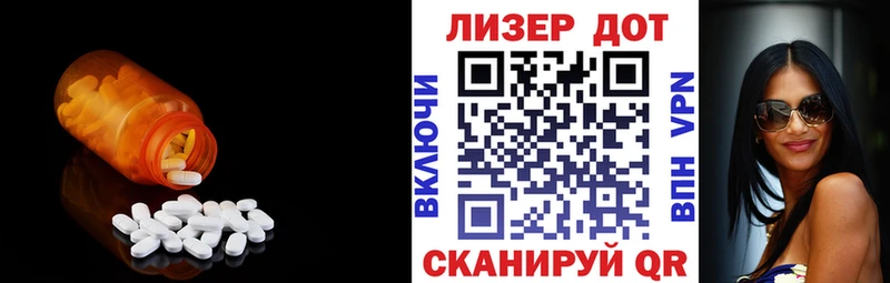 ЛСД экстази кислота  мега ССЫЛКА  Борисоглебск  цены наркотик 