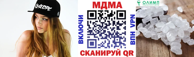 продажа наркотиков Борисоглебск MDMA Molly