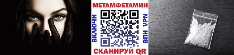 мориарти официальный сайт  Борисоглебск  Метамфетамин пудра  где найти наркотики 