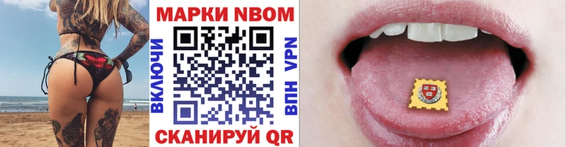 Наркотические марки 1,5мг  ОМГ ОМГ зеркало  Борисоглебск 